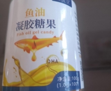 贵胶堂鱼油凝胶糖果的真假？