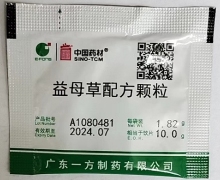 中国药材益母草配方颗粒价格对比
