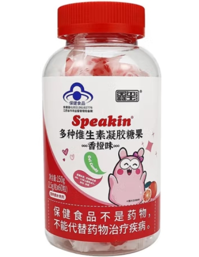 Speakin®多种维生素凝胶糖果(香橙味)