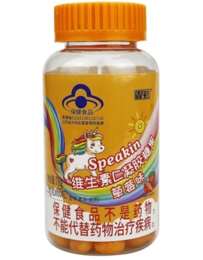 Speakin®维生素C凝胶糖果(草莓味)