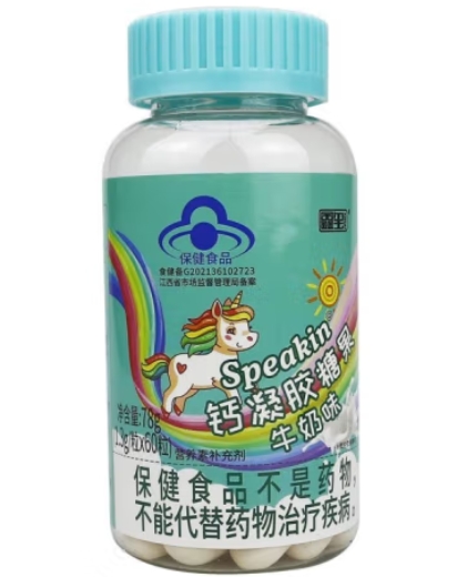 Speakin®钙凝胶糖果(牛奶味)