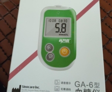 尚划算GA-6型血糖仪价格对比