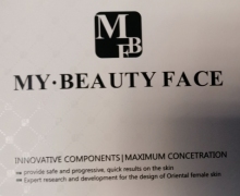 维生素C原液是真的吗？MY·BEAUTY FACE