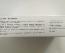 瑞丝毛囊唤醒液是正品吗？RESHOW