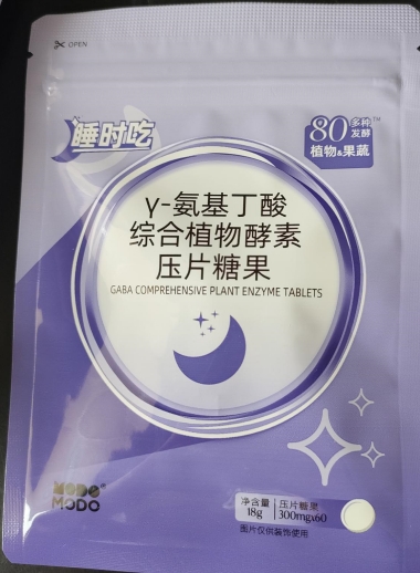 睡时吃r-氨基丁酸综合植物酵素压片糖果