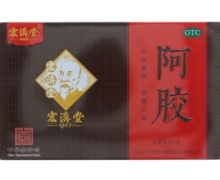 宏济堂阿胶价格对比 250g