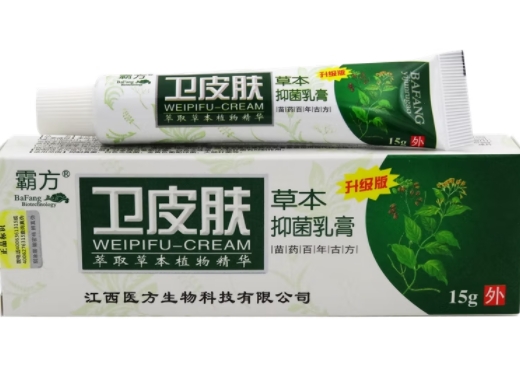 卫皮肤草本抑菌乳膏