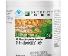 纽崔莱多种植物蛋白粉价格对比 770g