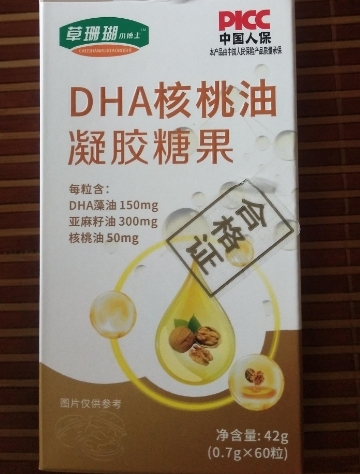 草珊瑚小博士DHA核桃油凝胶糖果(滋御医)
