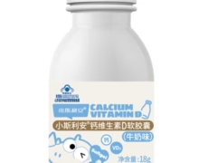 小斯利安钙维生素D软胶囊价格对比 牛奶味