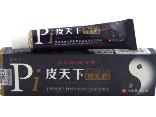 皮天下抑菌乳膏