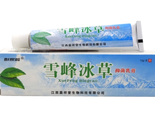 雪峰冰草抑菌乳膏