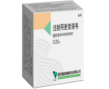 注射用更昔洛韦价格对比 0.25g 国瑞药业