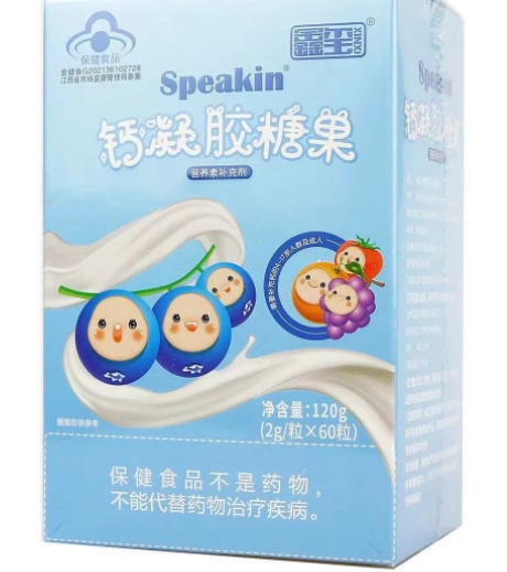 Speakin钙凝胶糖果