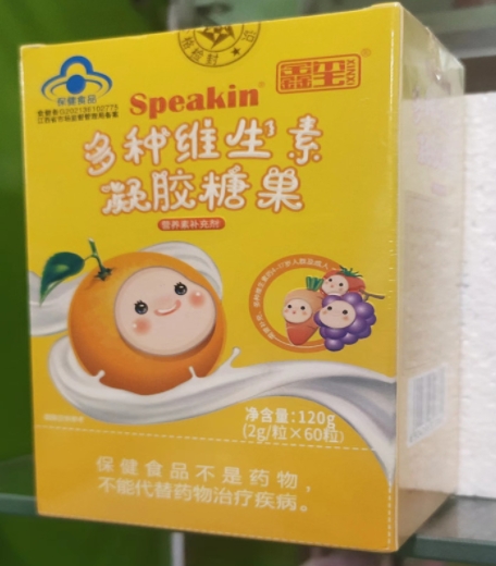 Speakin多种维生素凝胶糖果