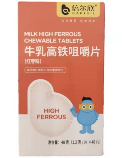 牛乳高铁咀嚼片(压片糖果)