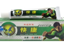 报恩堂快康抑菌乳膏价格对比 12g