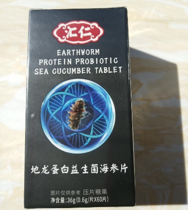 汇仁地龙蛋白益生菌海参片