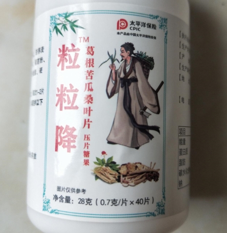 粒粒降葛根苦瓜桑叶片