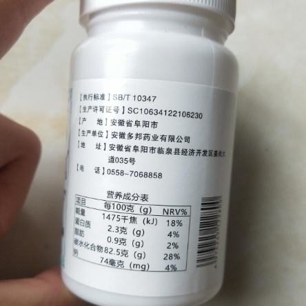粒粒降葛根苦瓜桑叶片