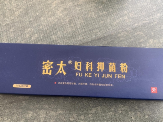 密太妇科抑菌粉