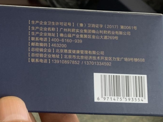 密太妇科抑菌粉