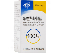 价格对比:硝酸异山梨酯片 5mg*100s 上海衡山药业