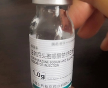 注射用头孢哌酮钠舒巴坦钠价格对比 1g 锋派新