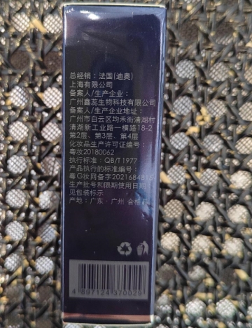 Dvip丝绒哑光口红