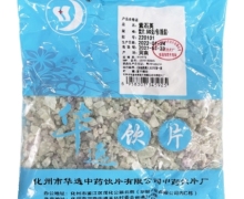 汉塘济方紫石英价格对比 500g