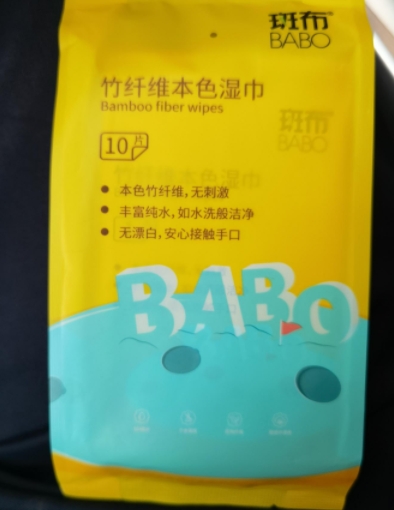 斑布竹纤维本色湿巾