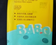 斑布竹纤维本色湿巾怎么样？