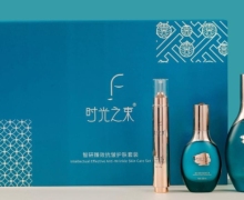 时光之束智研臻效抗皱护肤套装怎么样？