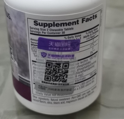 NaturesPlus PEDI-ADTIVE