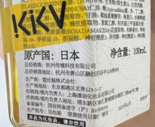安蒂花子丰盈滋养免洗护发精油是真的吗？