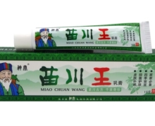 神鼎苗川王乳膏价格对比 15g