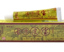 老田坊古方皮宝中草药乳膏价格对比 15g