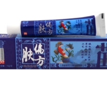 苗冠肤偏方草本乳膏价格对比 15g