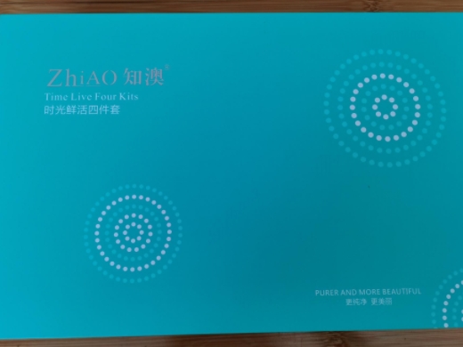 知澳时光鲜活四件套