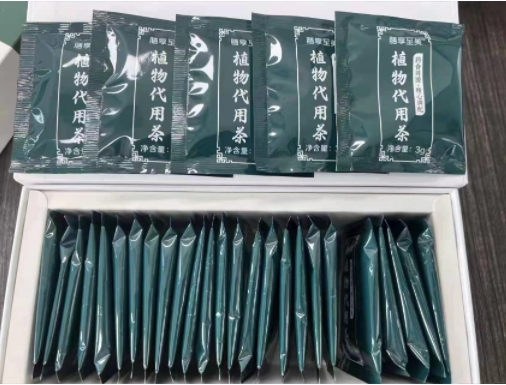 膳享至美植物代用茶