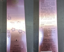 舒美惠赋活逆龄喷雾是正品吗？