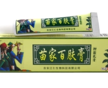 欢夫苗家百肤膏抑菌乳膏价格对比 15g