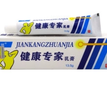 天赋健康专家乳膏价格对比 13.5g