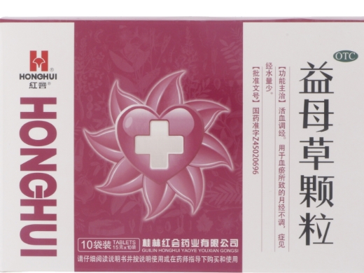 益母草颗粒