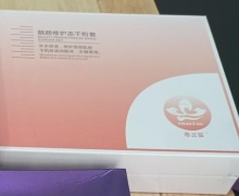 帝兰皙靓颜修护冻干粉套是真的吗？