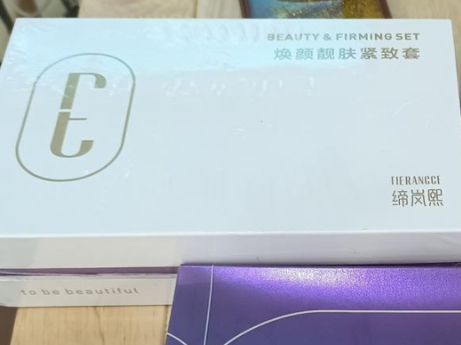 缔岚熙焕颜靓肤紧致套