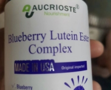 澳克罗健蓝莓叶黄素酯复合片是真的吗？
