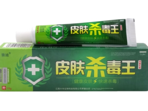 皮肤杀毒王抑菌乳膏