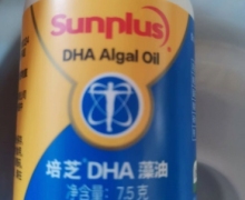 培芝DHA藻油是真的吗？