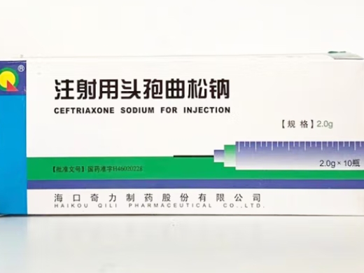 注射用头孢曲松钠